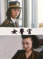日韩欧中文字幕